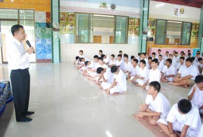 �ͧ���� �Ե�Թ��ѹ����� �Դ����