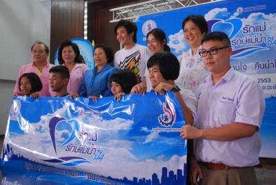 ���稡Ԩ���� �Դ�ҹ