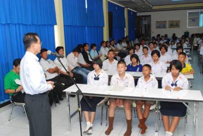 �ͧ��ط��� ���ᨧ�ѡ���¹