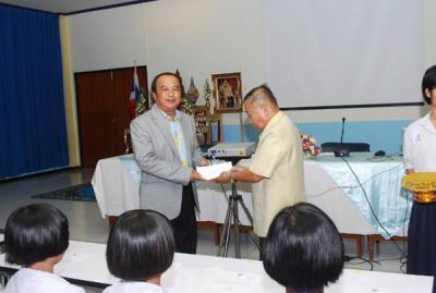 ��.�ӹҨ �Ѻ�ͺ�ع