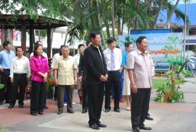 �����ҹ�����