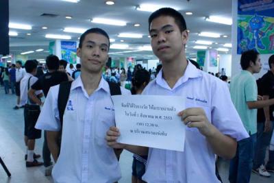 ���繵��᷹��Ѻ