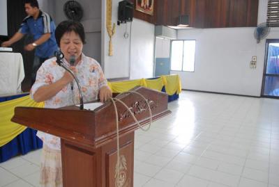 ���˹���дѺ��§ҹ