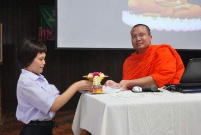 ���᷹���¾ǧ�����������ʺ٪� ᷹�����ͺ��Фس�ͧ������