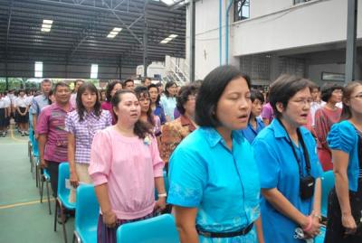 �ҡѹ��������§