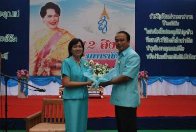 ��.�ͺ�ͧ������֡����������ҧ��Шӻ� 2553