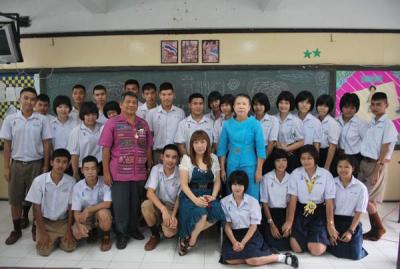 ��ͧ��ٷͧ��ѧ