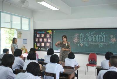 �����¹�͡��ͧ���...�����ѧ��¡Ѻ�١